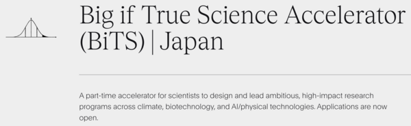 BiTS and Pieces of the Global Startup Campus