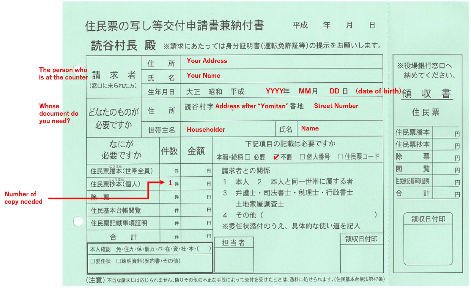 english certificate sample Certificate Individuals of at Residence (ä½æ°‘ç¥¨æŠ„æœ¬) for