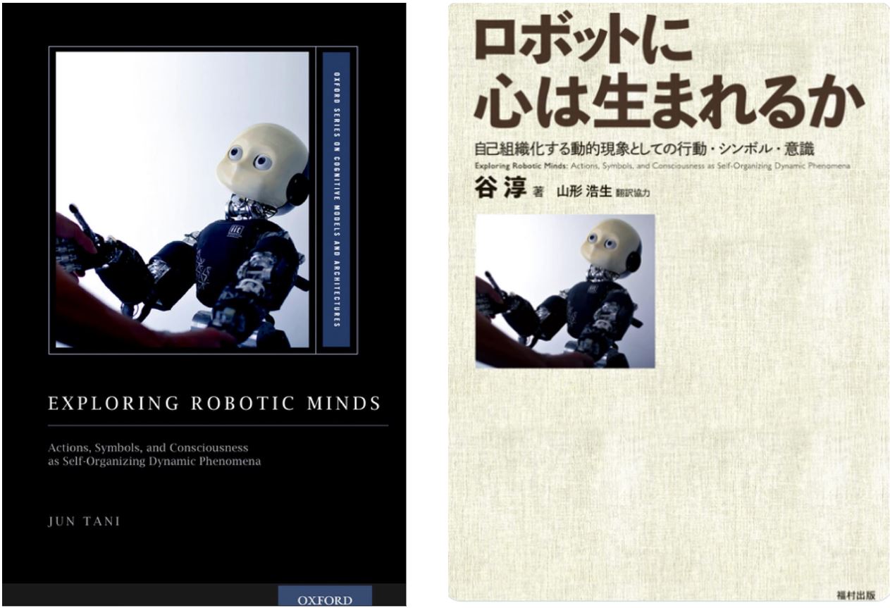 Cover image of book "Exploring Robotic Minds", by Jun Tani