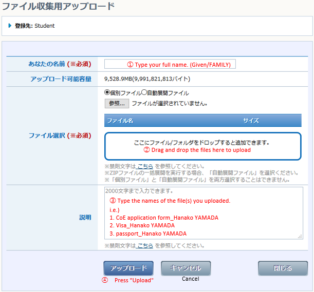 Registration Deregistration Procedure Oist Groups