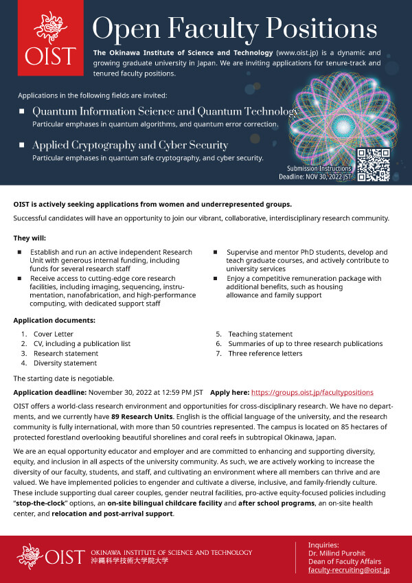 Poster for 2022 quantum fields faculty recruiting