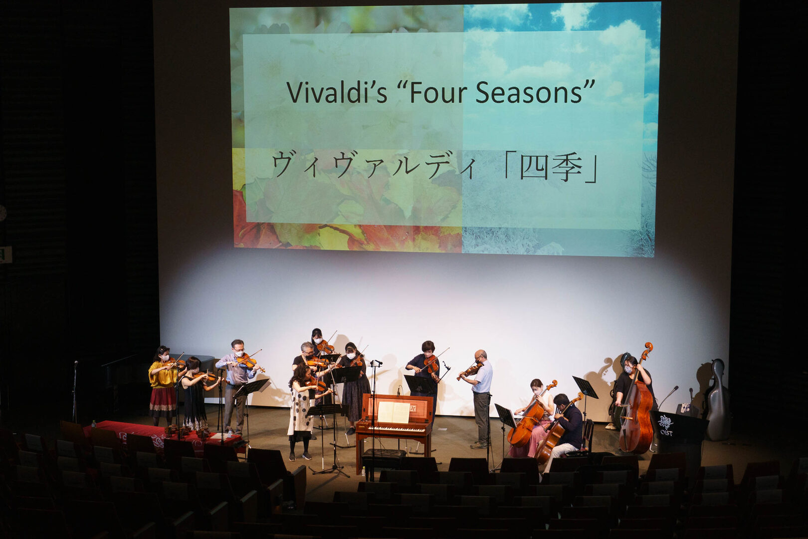 Musicians under a large screen that reads "Vivaldi's Four Seasons"